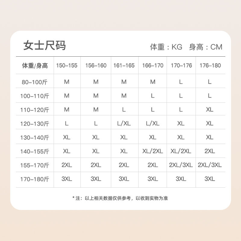 龙年本命年内衣套装女妈妈红色秋衣秋裤男中老年保暖爸爸属龙2024