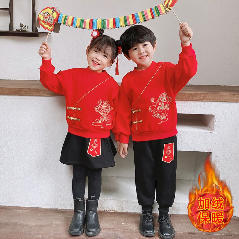 幼儿园国学表演服中小童冬季加绒加厚中国风唐装套装兄妹装拜年服