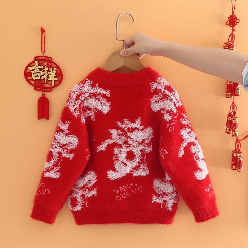新春节日氛围感宽松龙年过年针织外穿秋冬新款本命年红色爆款毛衣