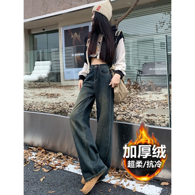 設計感闊腿牛仔褲女秋冬厚絨高腰寬鬆顯瘦高街港風垂感拖地直筒褲