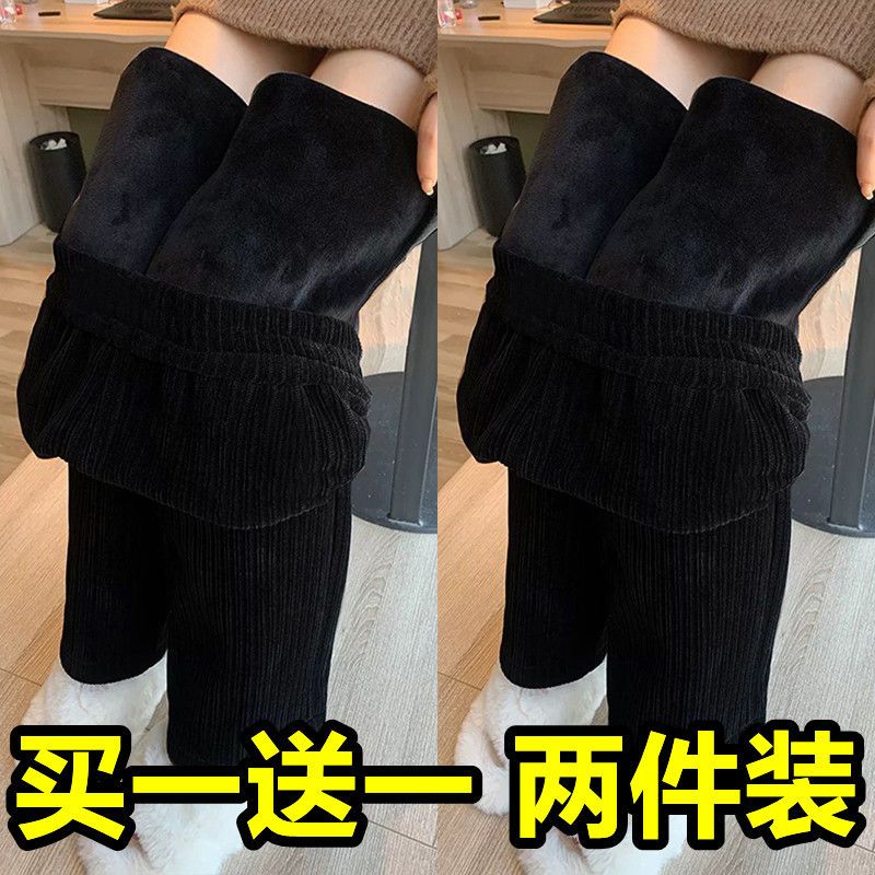 買一送一燈芯絨褲子女秋冬2023加絨加厚高腰顯瘦垂感雪尼爾闊腿褲