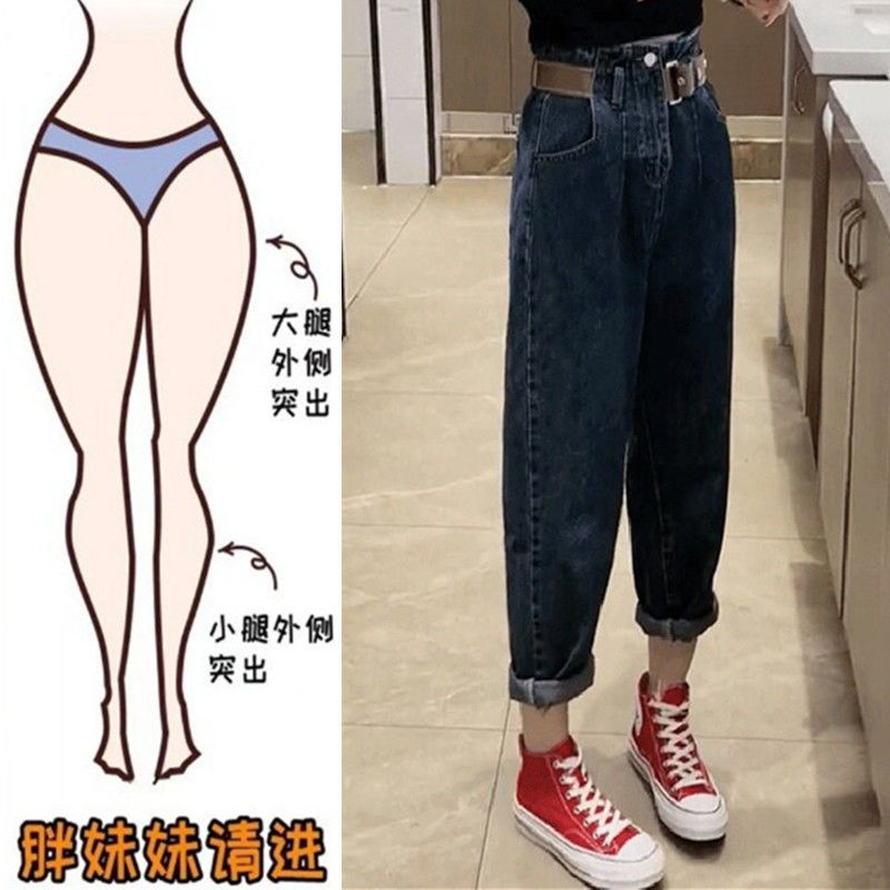 大碼胖mm牛仔褲女2023秋冬設計感直筒高腰寬鬆顯瘦哈倫老爹褲子