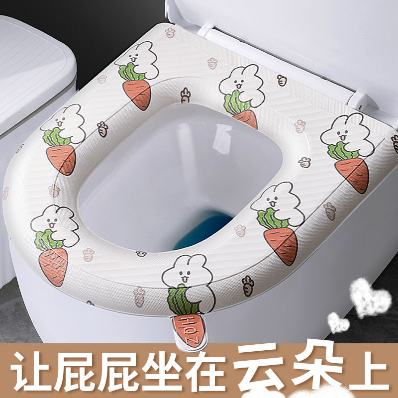 Toilet mat washable household waterproof no-wash four-season universal adhesive seat cushion toilet cover seat ring pad new style