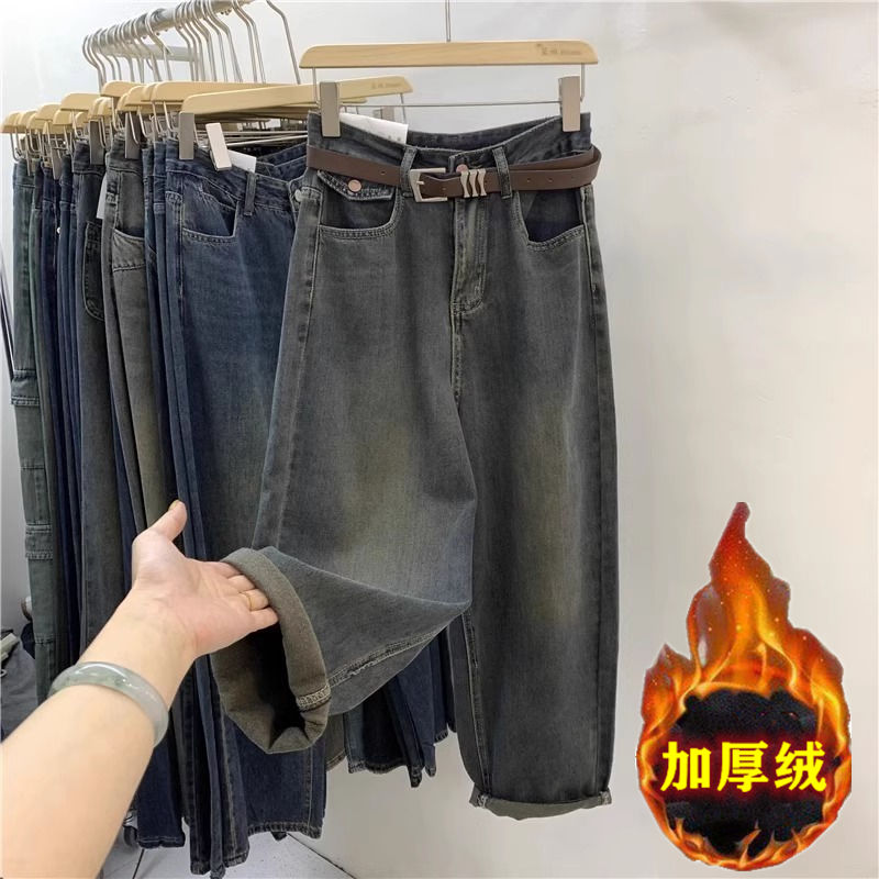 加絨加厚哈倫牛仔褲女2023年秋冬新款大碼高腰寬鬆顯瘦九分老爹褲