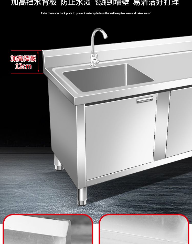 厨房商用不锈钢304加厚水槽水池洗菜洗碗池柜式家用一体橱柜