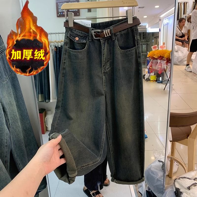 加絨加厚闊腿牛仔褲女2023年秋冬新款大碼高腰寬鬆顯瘦九分哈倫褲