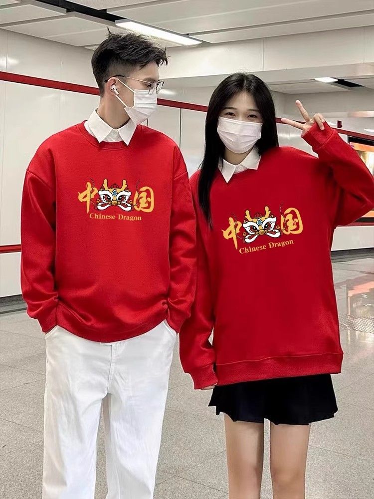 龍年本命年情侶款新年紅色衛衣男女秋冬新款重磅純棉銀狐絨外套潮