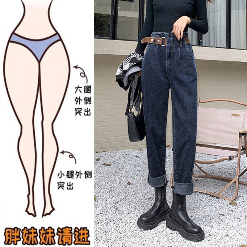 大碼胖妹妹牛仔褲女秋冬花苞高腰顯瘦寬鬆老爹褲小個子哈倫蘿蔔褲
