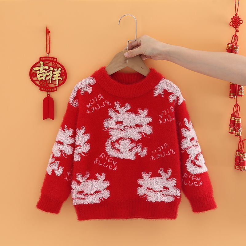 新春节日氛围感宽松龙年过年针织外穿秋冬新款本命年红色爆款毛衣