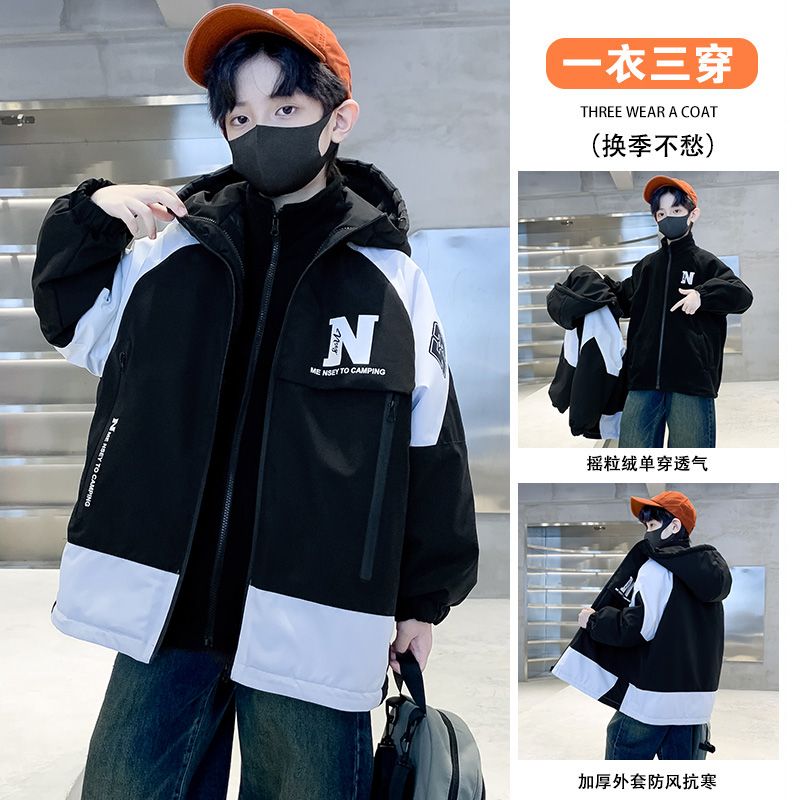 男童加厚衝鋒衣外套春秋冬裝2023新款兒童裝保暖三合一上衣夾棉潮