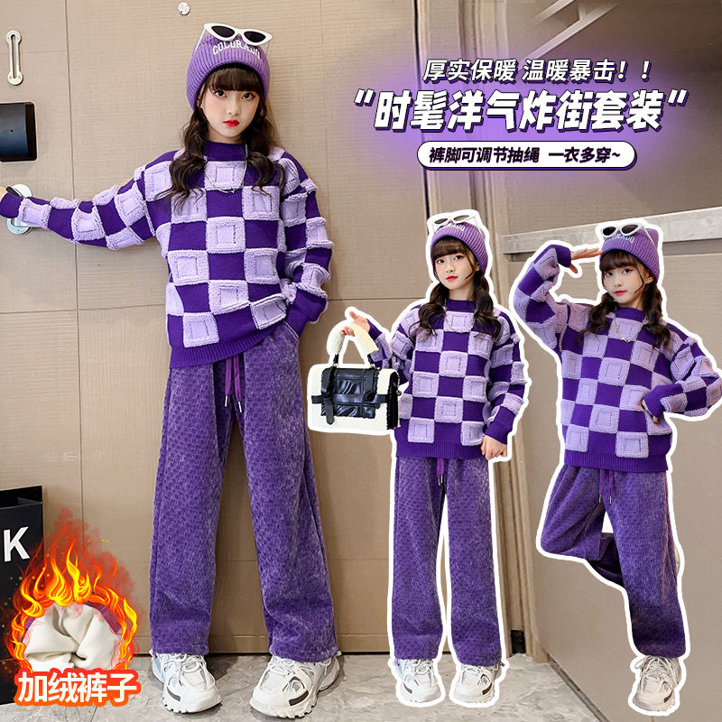 女童棋盤格毛衣套裝新中大兒童網紅洋氣秋冬休閒闊腿褲束腳兩件套