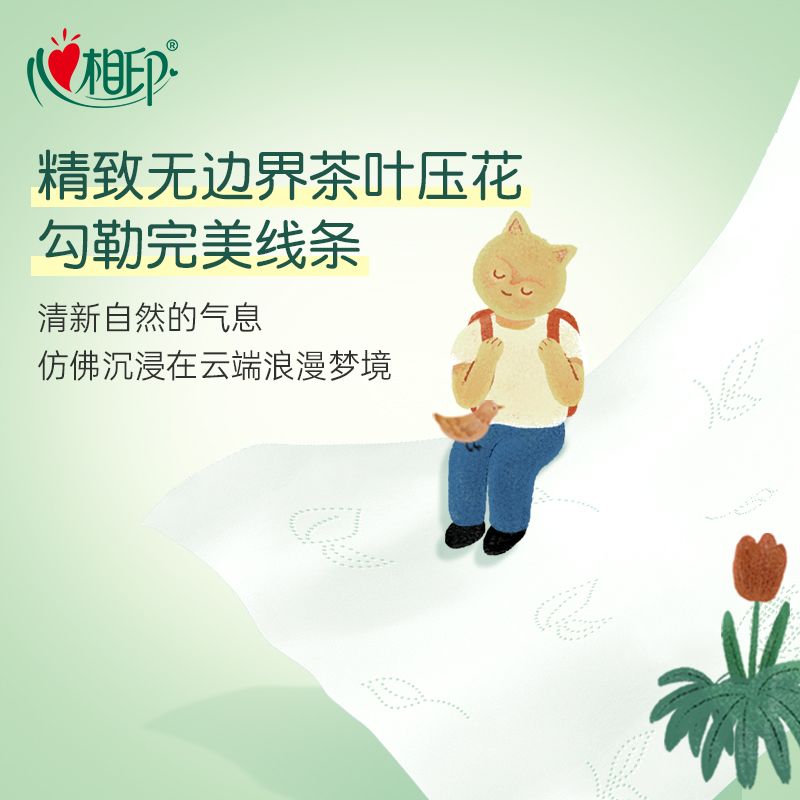 心相印抽纸整箱大包100抽S码家用面巾纸家庭实惠装卫生纸批发妇婴
