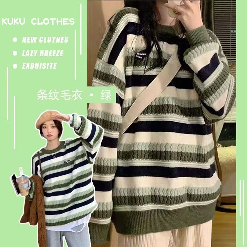 美拉德復古學院風條紋毛衣女秋冬日系慵懶風潮牌寬鬆針織外套超厚