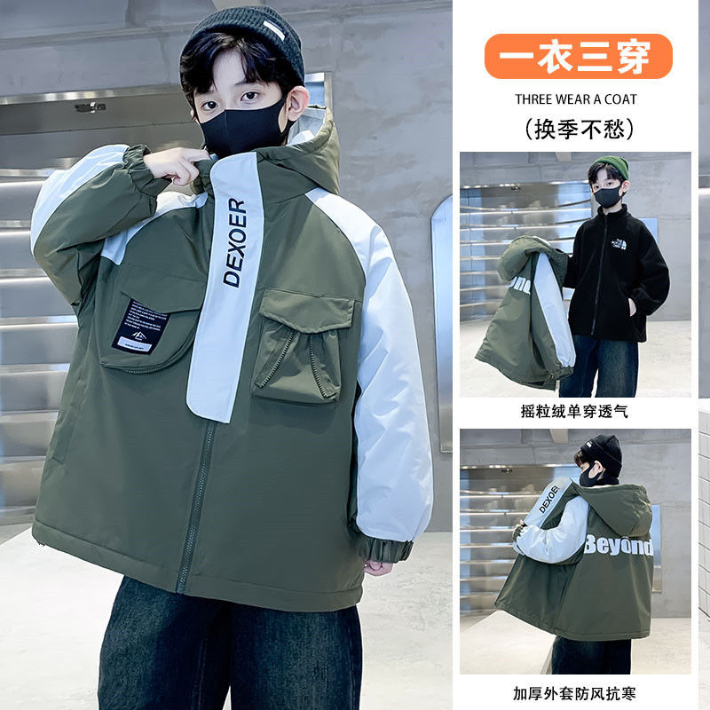 男童秋冬衝鋒衣2023新款洋氣可拆卸三合一秋冬季加絨加厚防風外套