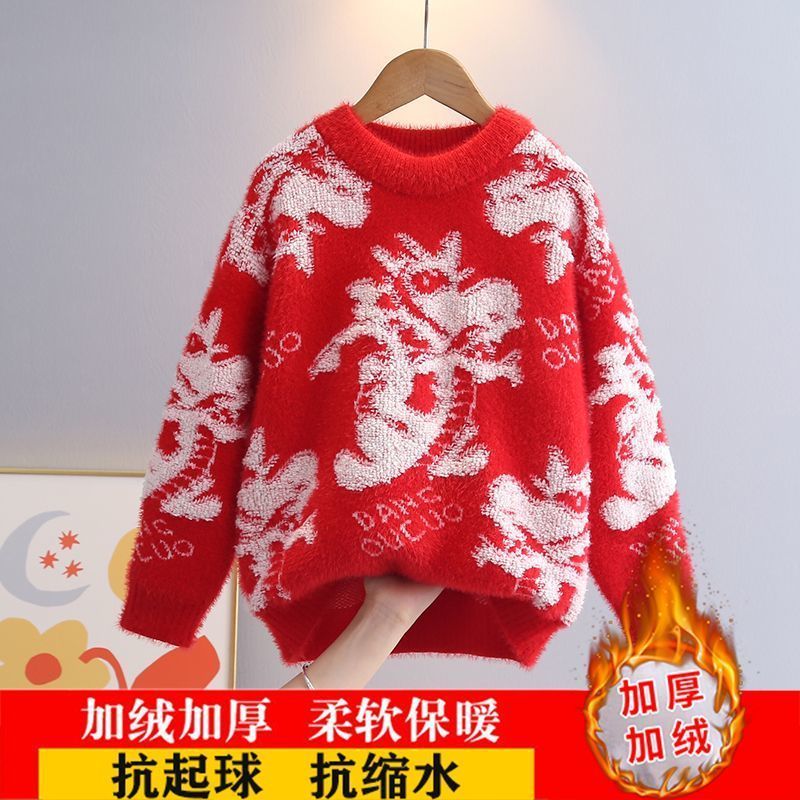 秋冬季套头毛衣2024龙年中国风年服儿童推荐穿搭男女童针织衫上衣
