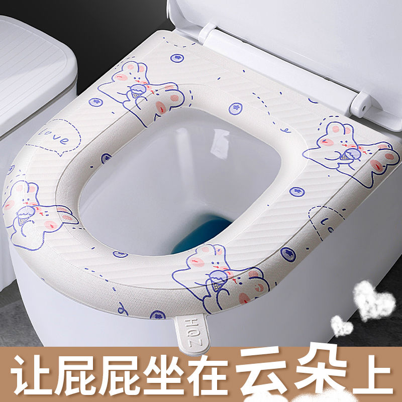 Toilet mat washable household waterproof no-wash four-season universal adhesive seat cushion toilet cover seat ring pad new style