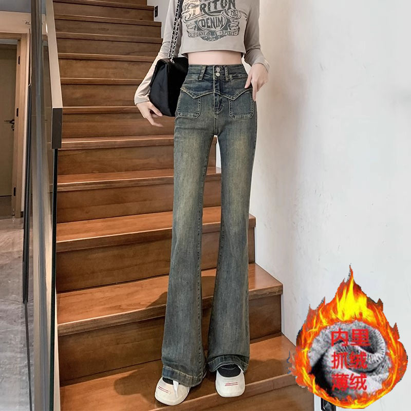 復古辣妹加絨微喇叭牛仔褲女2023秋冬新款高腰顯瘦小個子馬蹄長褲