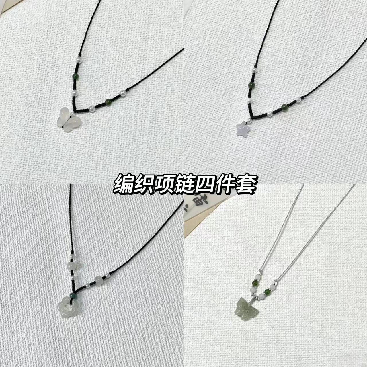 清透小蝴蝶手工編織項鍊小眾設計高級感百搭中國風組合套裝爆款