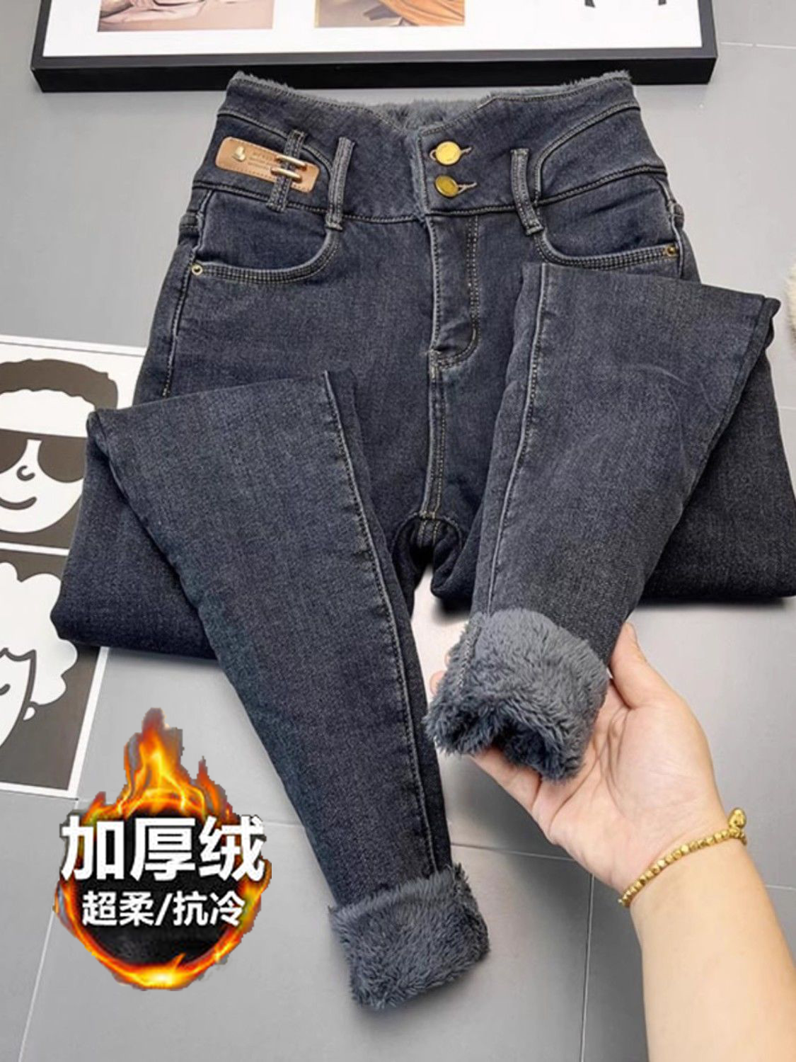一條過冬羊羔毛加絨牛仔褲女冬季北方顯瘦超厚實加厚加長小腳褲子