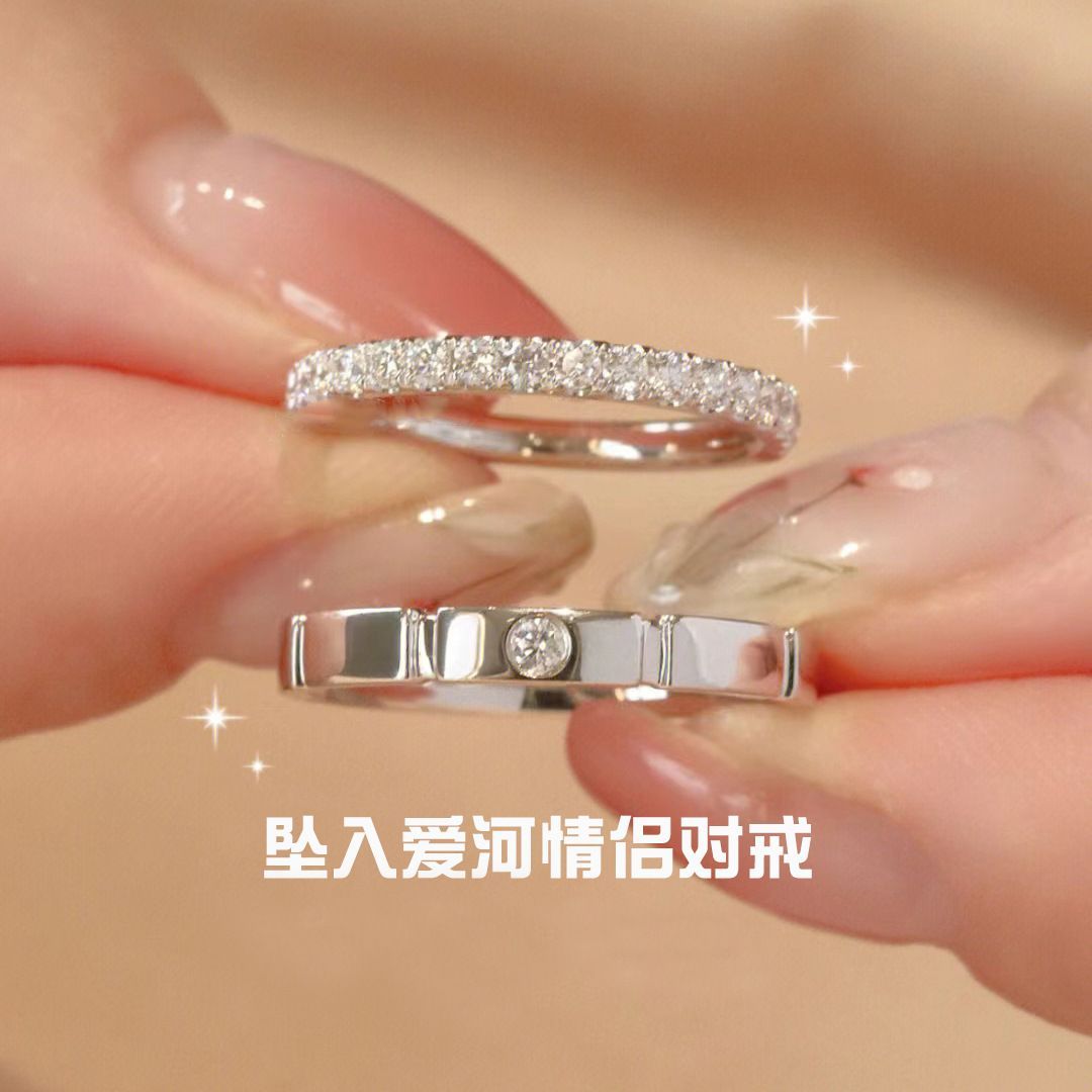 方糖滿天星情侶戒指男女ins小眾時尚紙短情長開口對戒情人節禮物