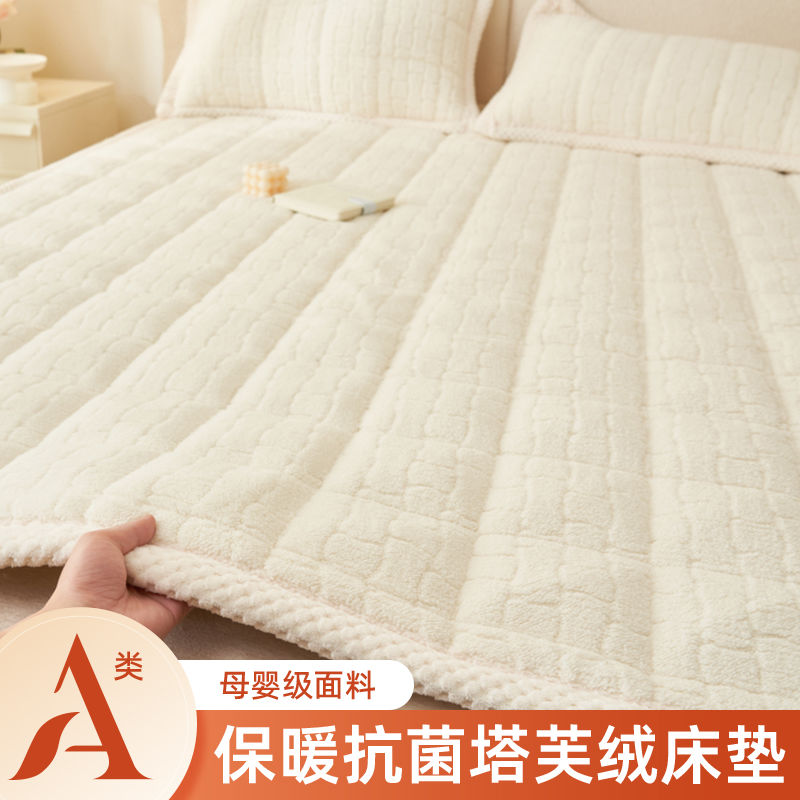 冬季牛奶床垫软垫家用学生宿舍单人加厚褥子保暖床褥双人垫子