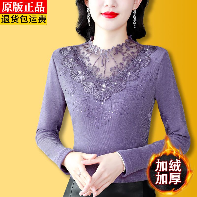 大牌好貨刺繡蕾絲打底衫女秋冬新款女士燙鑽鏤空小衫收腰顯瘦上衣