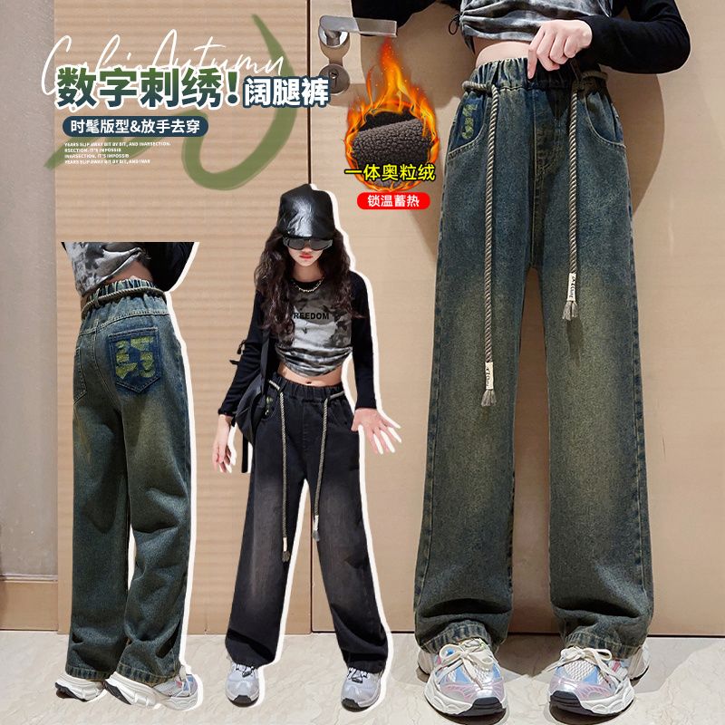 女童加絨牛仔褲時尚1234刺繡闊腿褲2023新款中大童秋冬款洋氣褲子
