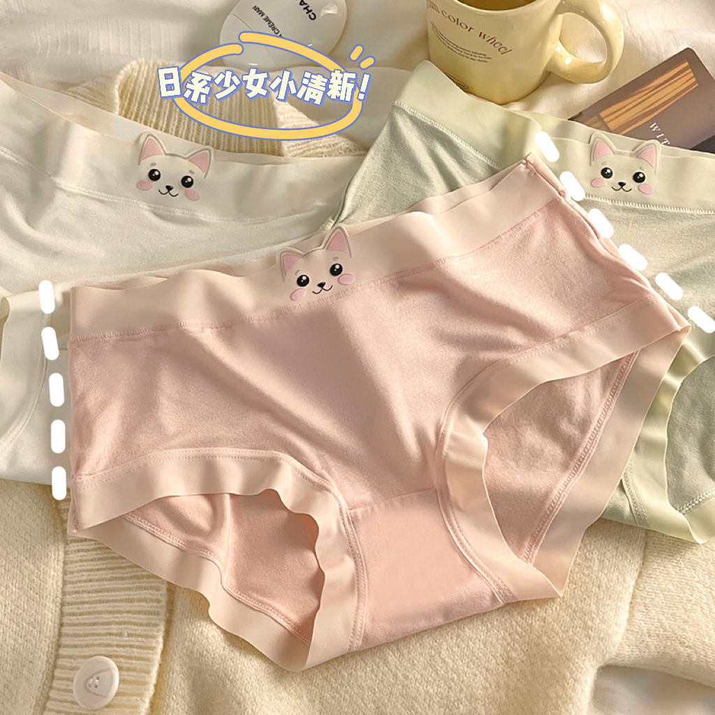莫代爾內褲女中腰純棉抗菌全棉襠無痕少女學生可愛三角褲頭秋冬季