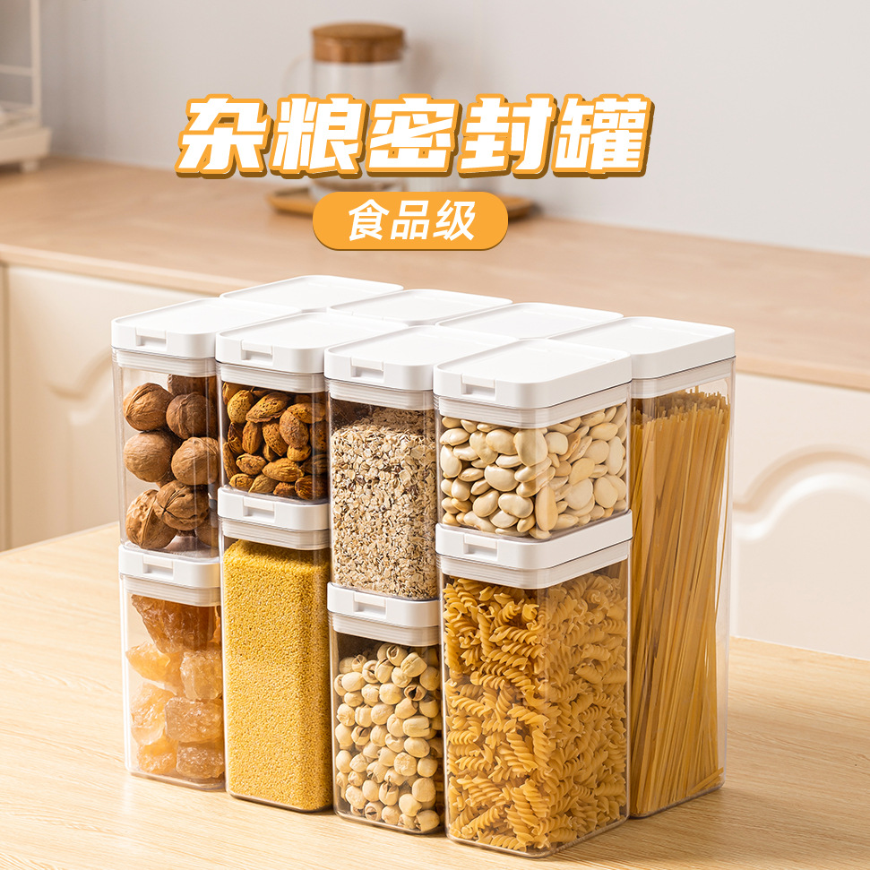 日本密封罐食品级塑料罐子厨房收纳盒面条茶叶挂面五谷杂粮储物罐