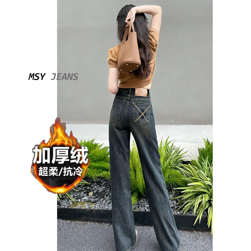 美拉德闊腿牛仔褲女窄版2023秋冬季加厚絨新款今年流行高腰直筒褲