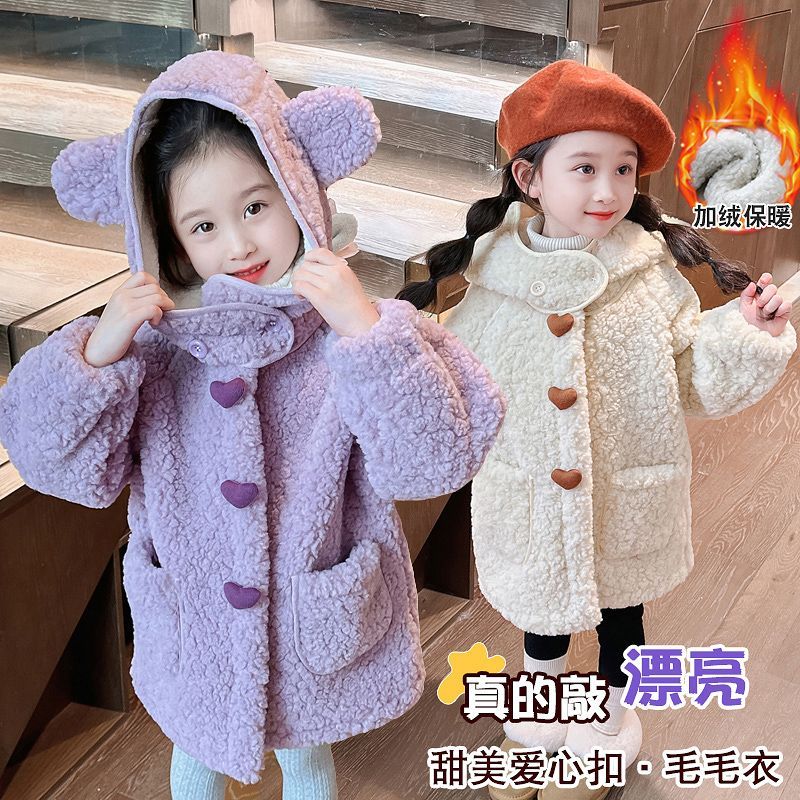 女童羊羔絨外套秋冬款2023新款加絨加厚上衣童裝冬季兒童衣服