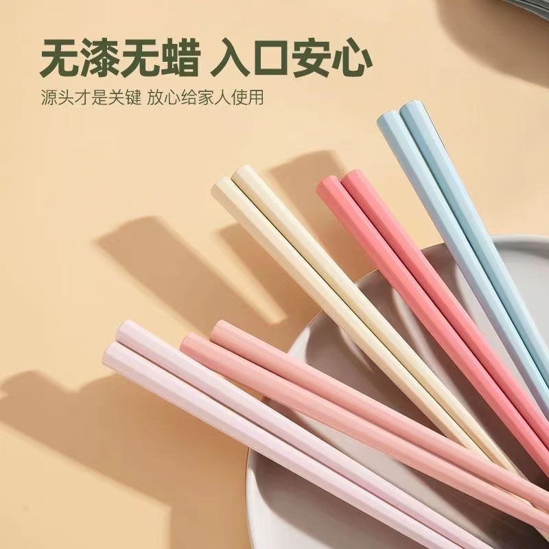 高颜值彩色筷子家用一人一筷粉色少女心马卡龙耐高温防霉合金筷子