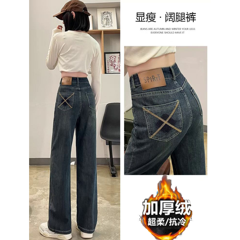窄版闊腿褲女秋冬季2023厚絨新款高腰顯瘦爆款直筒牛仔褲女小個子