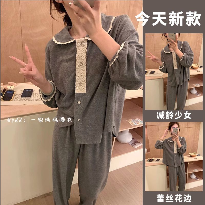 韓版新款ins秋冬薄款睡衣女長袖開衫甜美學生可外穿家居服兩件套