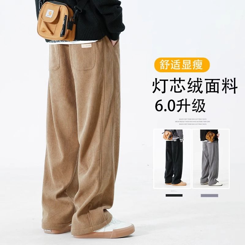 Japanese khaki corduroy pants men's autumn and winter heavy velvet thickened loose straight wide-leg casual pants