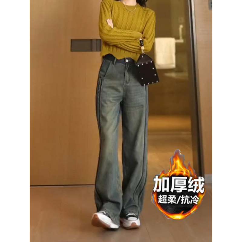 高腰闊腿褲牛仔褲女秋冬2023年加絨新款寬鬆設計感毛邊直筒拖地褲