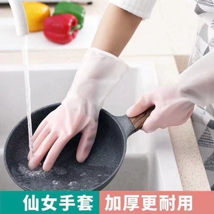 新款耐用耐磨司机洗碗手套女厚款防水家务厨房洗菜洗衣服橡胶乳胶