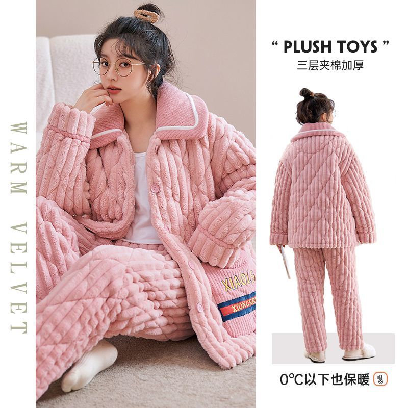 珊瑚絨睡衣女秋冬季加絨加厚三層夾棉襖可外穿冬天保暖家居服套裝