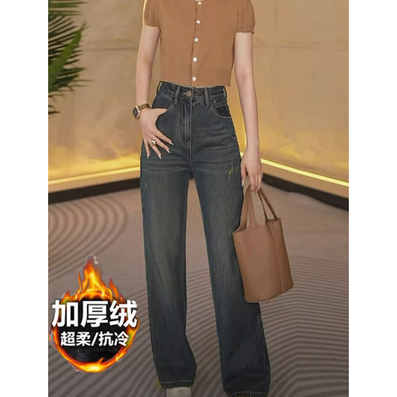 窄版牛仔褲女2023秋冬厚絨新款高腰顯瘦直筒褲子小個子復古闊腿褲