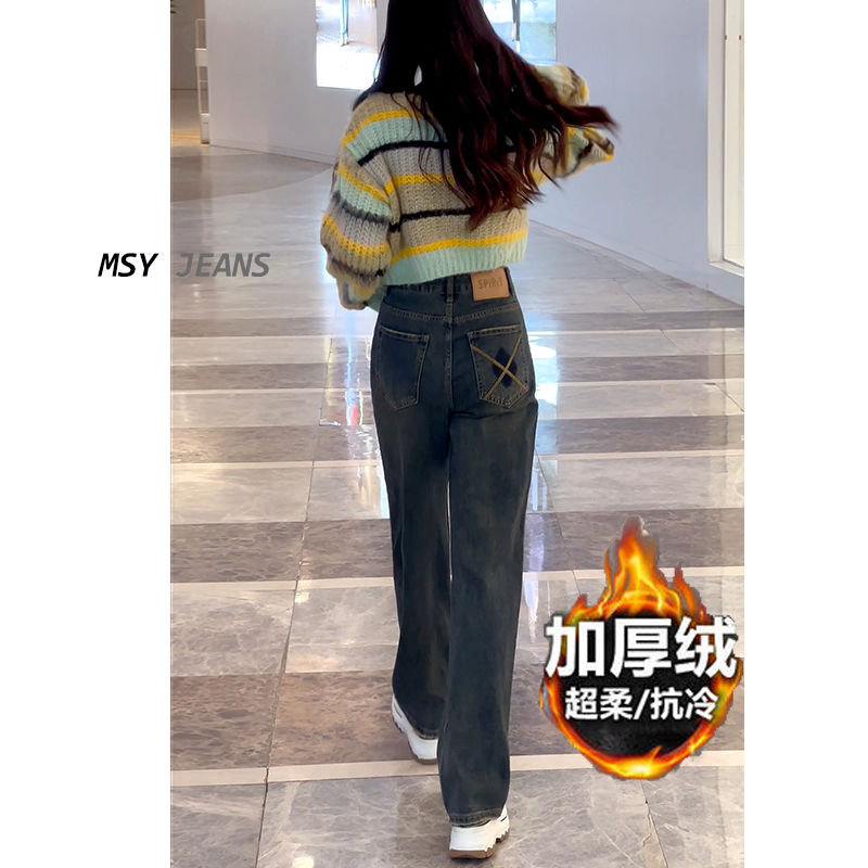 闊腿牛仔褲爆款2023年秋冬季新款撞色復古潮牌加絨加厚高腰直筒褲