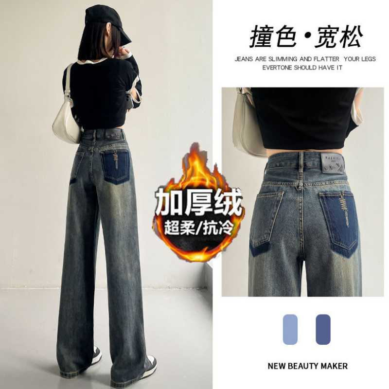 高腰闊腿牛仔褲女秋冬2023年新款寬鬆顯瘦垂感直筒拖地褲子女