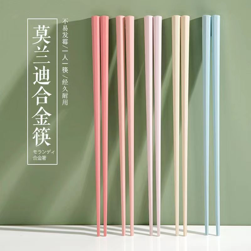 高颜值彩色筷子家用一人一筷粉色少女心马卡龙耐高温防霉合金筷子