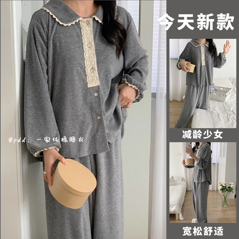 韓國秋冬薄款可愛小翻領花邊蕾絲睡衣女甜美減齡可外穿家居服套裝