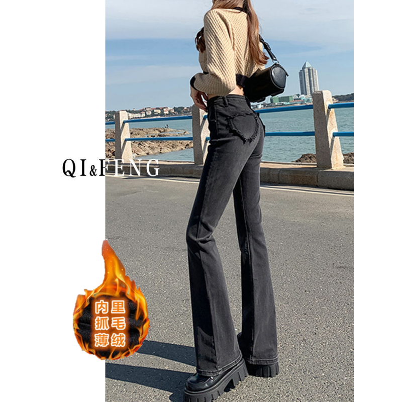 高腰喇叭牛仔褲女秋冬季2023薄絨新款顯瘦復古垂墜感馬蹄微喇褲子