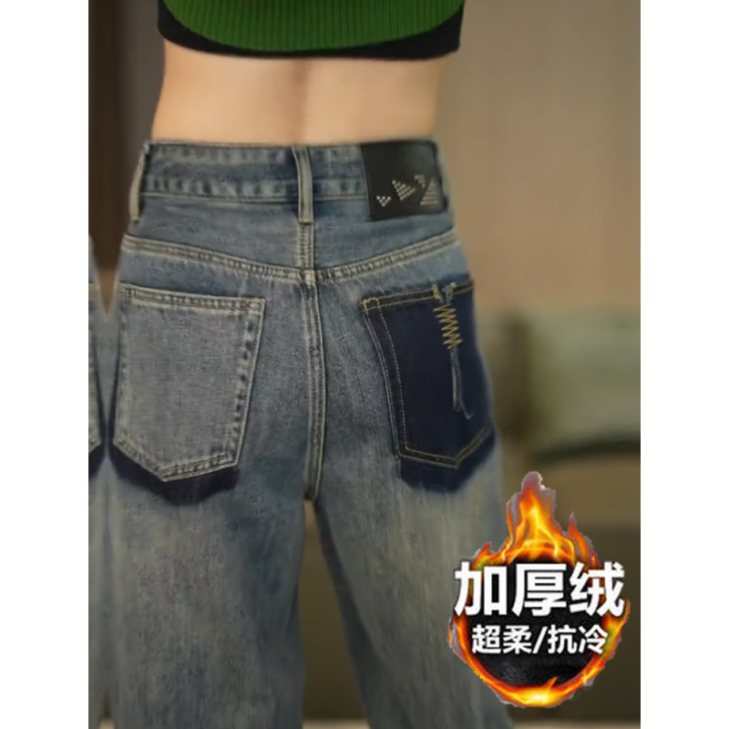 闊腿牛仔褲女褲子秋冬季厚絨寬鬆2023年新款高腰直筒顯瘦長褲