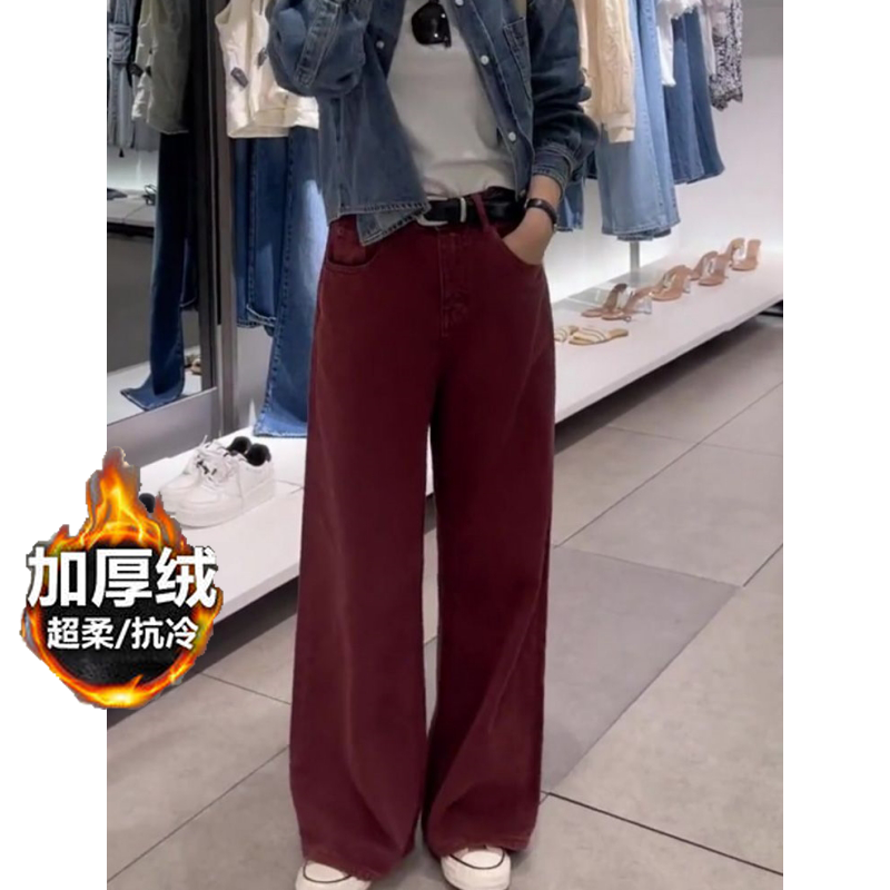 酒紅色高腰牛仔闊腿褲子女2023年新款秋冬厚絨寬鬆垂感窄版直筒褲