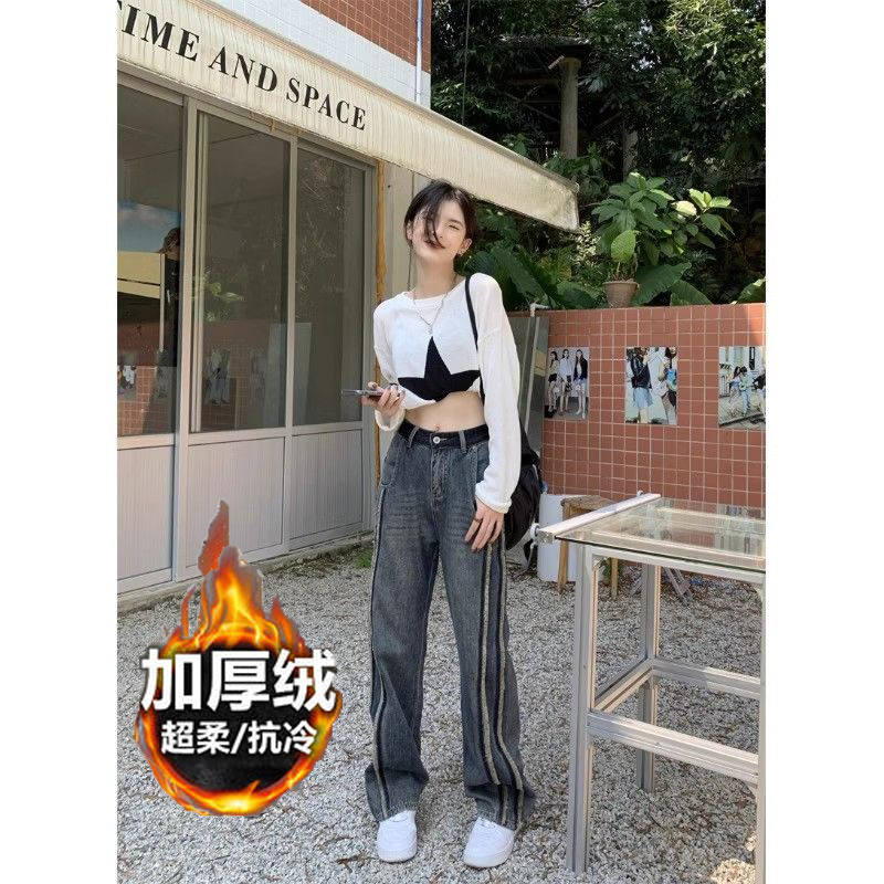 港味復古秋冬季加絨高腰闊腿毛邊拼接洗水牛仔褲顯瘦百搭寬鬆長褲