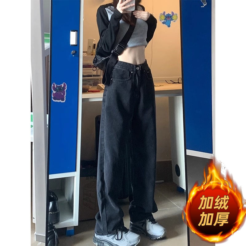 加絨加厚2023年秋冬韓版顯瘦修身窄版復古闊腿時尚牛仔褲梨形身材