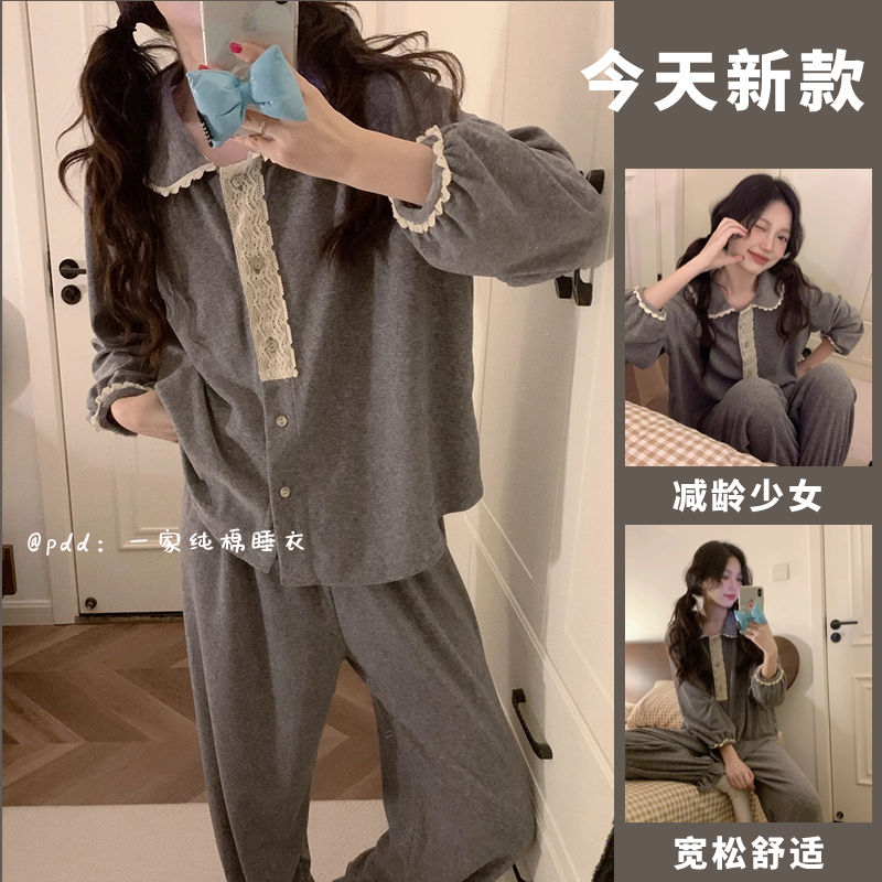 ins風睡衣女長袖秋冬季薄款蕾絲娃娃領甜美學生家居服套裝可外穿