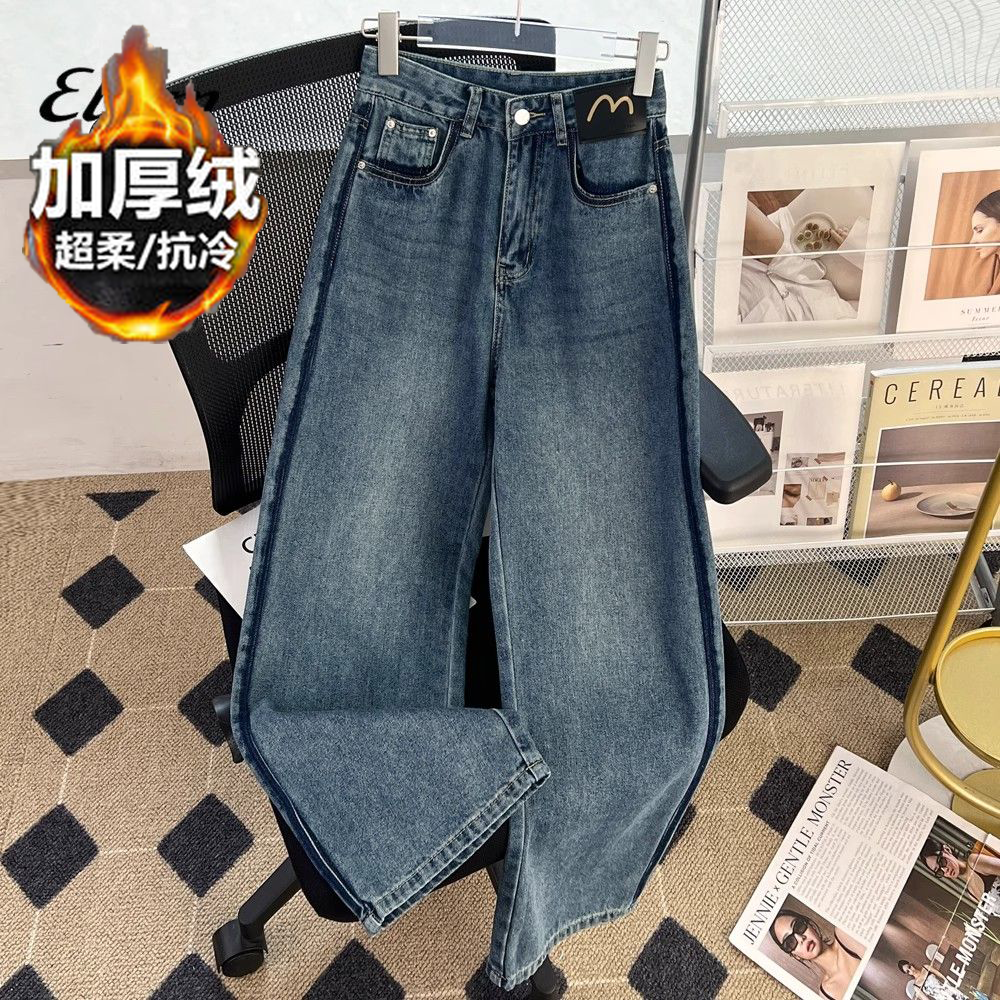 2023年秋冬大碼顯瘦新款窄版闊腿牛仔女高腰色寬鬆顯瘦垂感撞色褲
